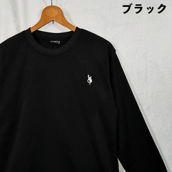 【選べる１１色展開】【秋冬の1枚】三毛猫のワンポイント刺繍 暖か裏起毛フリース生地 長袖スウェット/トレーナー 6枚目の画像