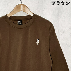 【選べる１１色展開】【秋冬の1枚】三毛猫のワンポイント刺繍 暖か裏起毛フリース生地 長袖スウェット/トレーナー 2枚目の画像