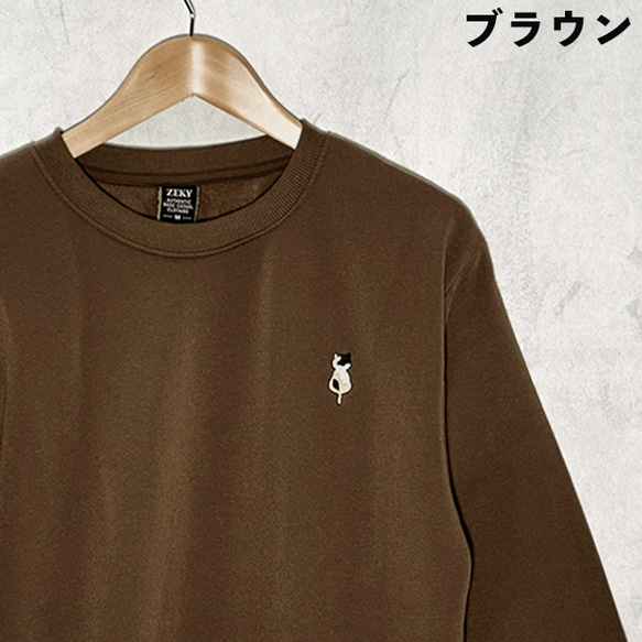 【選べる１１色展開】【秋冬の1枚】三毛猫のワンポイント刺繍 暖か裏起毛フリース生地 長袖スウェット/トレーナー 2枚目の画像