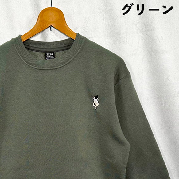 【選べる１１色展開】【秋冬の1枚】三毛猫のワンポイント刺繍 暖か裏起毛フリース生地 長袖スウェット/トレーナー 9枚目の画像