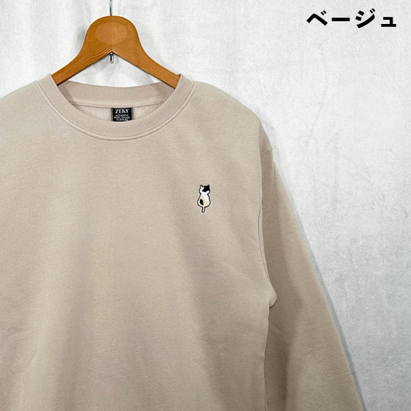 【選べる１１色展開】【秋冬の1枚】三毛猫のワンポイント刺繍 暖か裏起毛フリース生地 長袖スウェット/トレーナー 12枚目の画像