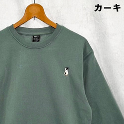 【選べる１１色展開】【秋冬の1枚】三毛猫のワンポイント刺繍 暖か裏起毛フリース生地 長袖スウェット/トレーナー 7枚目の画像