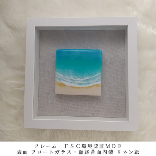 送料無料 海のインテリア 海の雑貨 アート 海 ハワイ 沖縄 額縁
