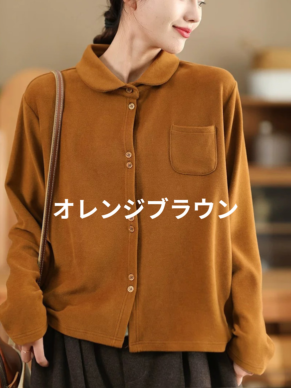☆5色 やわらか～い肌触り 裏起毛でぽかぽか シンプルで着心地の良さ抜群  A-00020 4枚目の画像