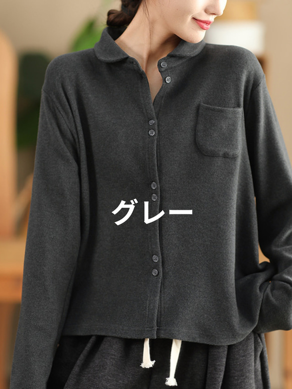 ☆5色 やわらか～い肌触り 裏起毛でぽかぽか シンプルで着心地の良さ抜群  A-00020 6枚目の画像
