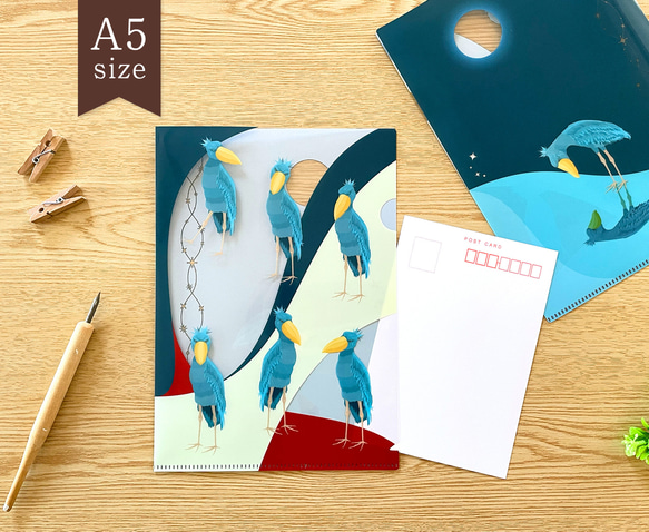 ハシビロコウのクリアファイル〈A5サイズ〉書類整理 マスクケース