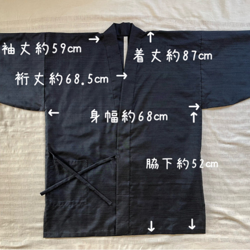 本場奄美大島紬 作務衣 上衣 着物 亀甲柄 未使用反物仕立て 商標