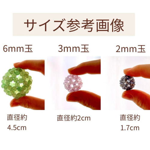 グリーンアベンチュリン 6mm玉 フラーレン 天然石 その他置物 Atelier