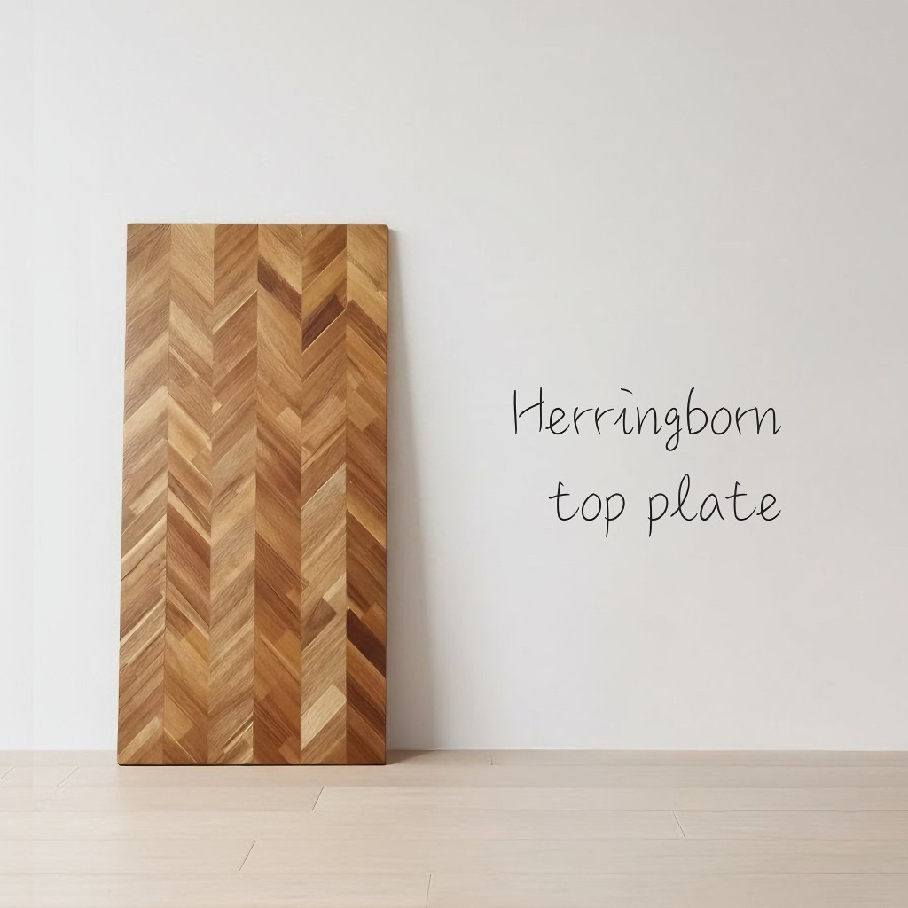 使い方自由！《奥行45cm》テーブル天板ワークデスク ヘリンボーン 天然木材アカシア