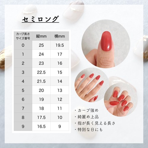 肌に溶け込む【ロイヤルミルクティーネイルチップ】ピンクブラウン