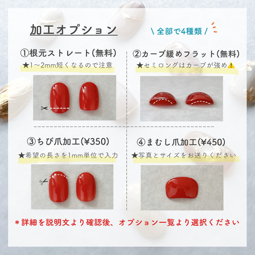 肌に溶け込む【ロイヤルミルクティーネイルチップ】ピンクブラウン