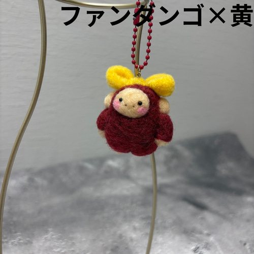 羊毛フェルト 猿見沢猿子シリーズ③ キーホルダー カラバリ 羊毛