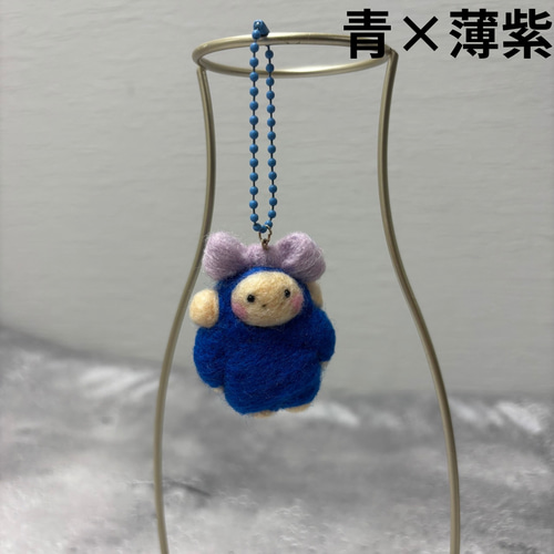 羊毛フェルト 猿見沢猿子シリーズ③ キーホルダー カラバリ 羊毛