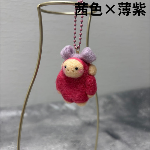 羊毛フェルト 猿見沢猿子シリーズ③ キーホルダー カラバリ 羊毛