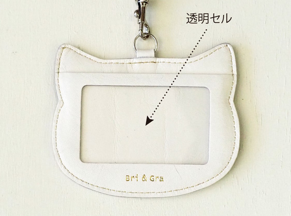 IDホルダー ねこ柄 本革　02215 3枚目の画像