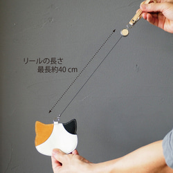 IDホルダー ねこ柄 本革　02215 9枚目の画像