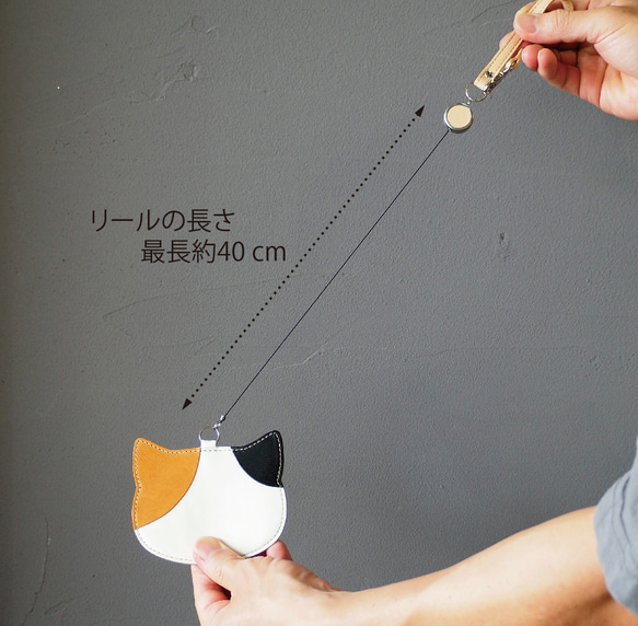 IDホルダー ねこ柄 本革　02215 9枚目の画像