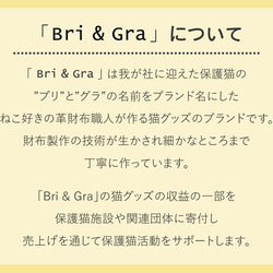 IDホルダー ねこ柄 本革　02215 6枚目の画像