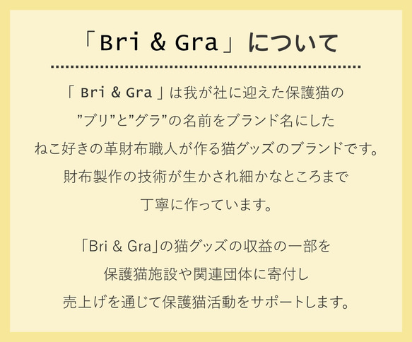 IDホルダー ねこ柄 本革　02215 6枚目の画像