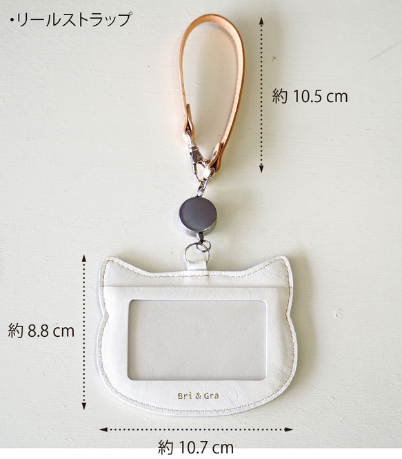 IDホルダー ねこ柄 本革　02215 8枚目の画像