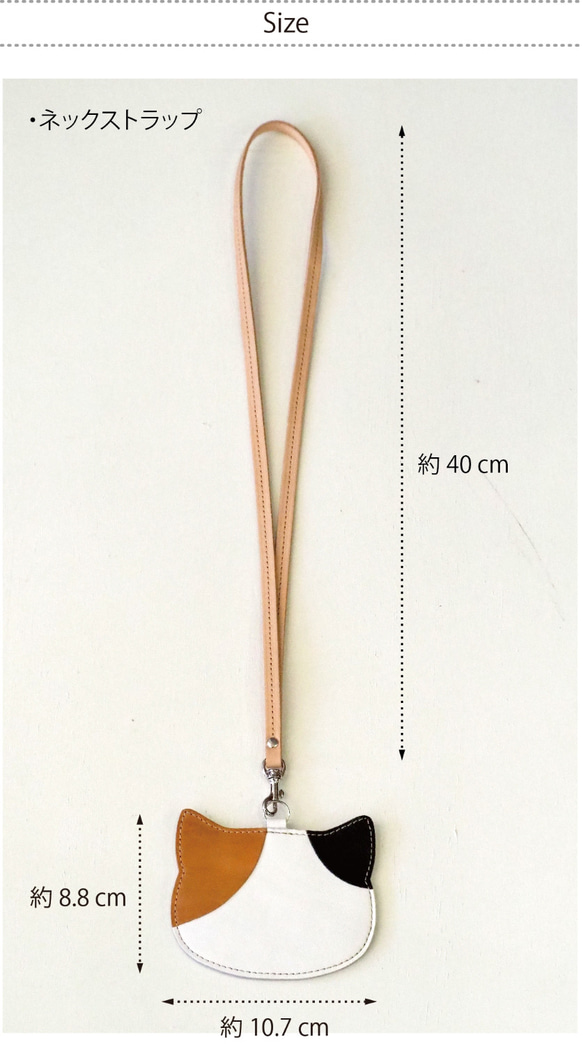 IDホルダー ねこ柄 本革　02215 7枚目の画像