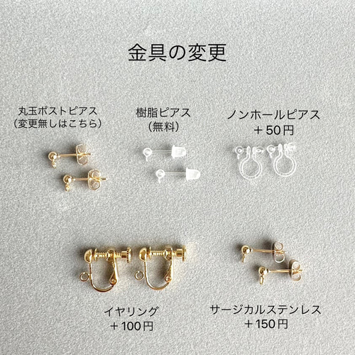 チェコガラスの揺れるクリスマスツリーピアス（グリーン） ピアス