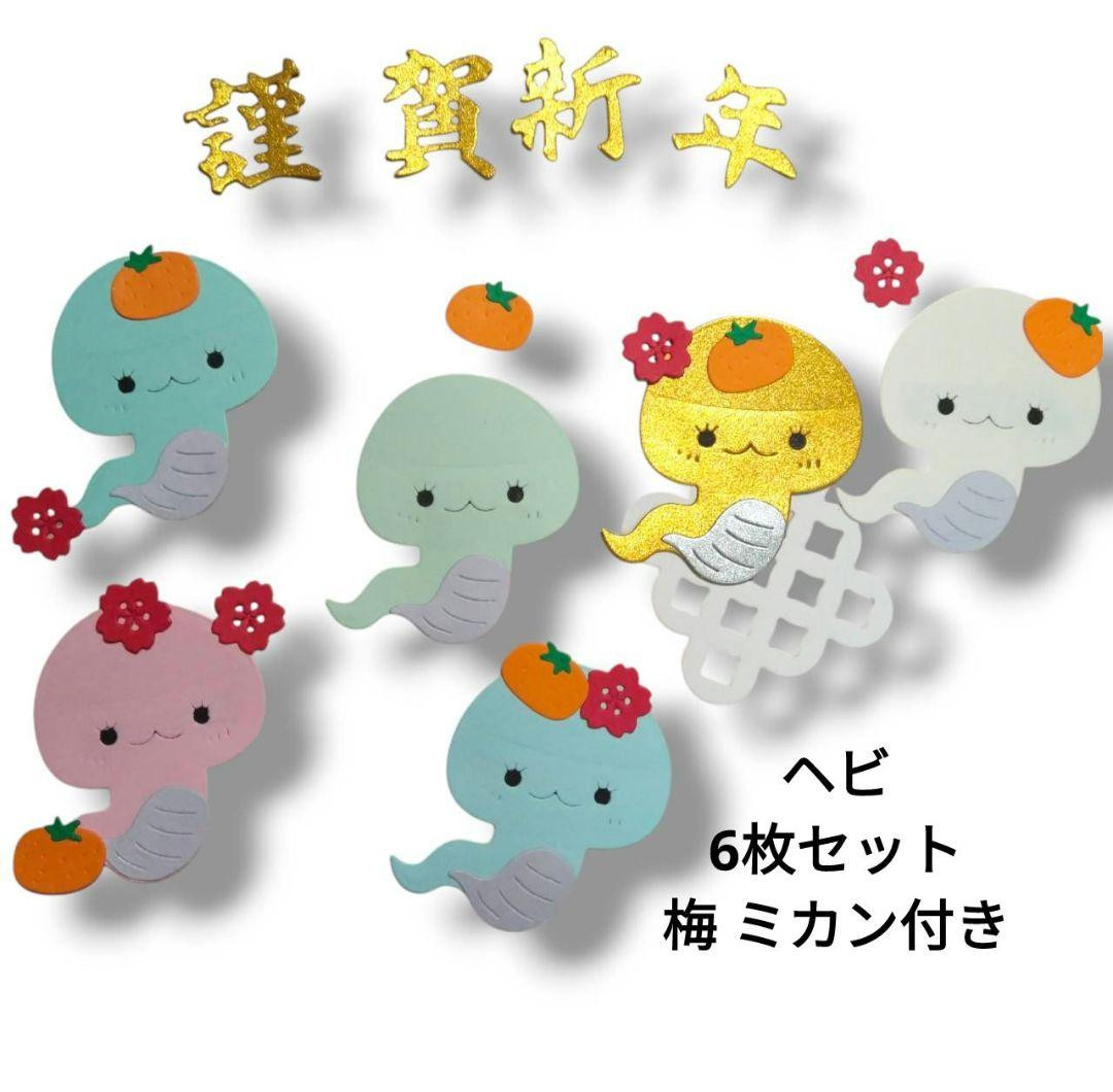 ７４４　恐竜　メッセージカード　アルバムクラフト　クラフトパンチ　ダイカット 744 恐竜 メッセージカード アルバムクラフト クラフトパンチ