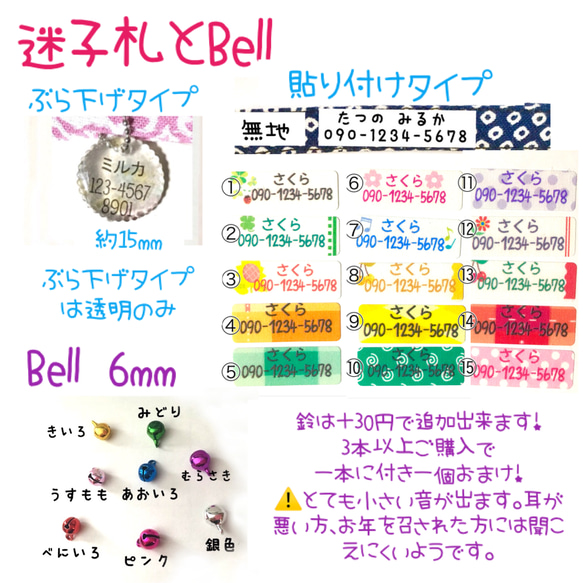 49800＊迷子札付＊フルオーダーの軽い首輪 3枚目の画像