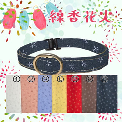 49800＊迷子札付＊フルオーダーの軽い首輪 1枚目の画像