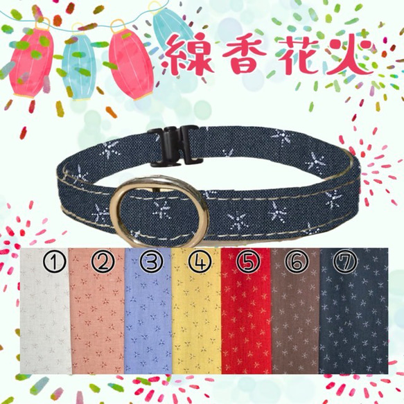 49800＊迷子札付＊フルオーダーの軽い首輪 1枚目の画像