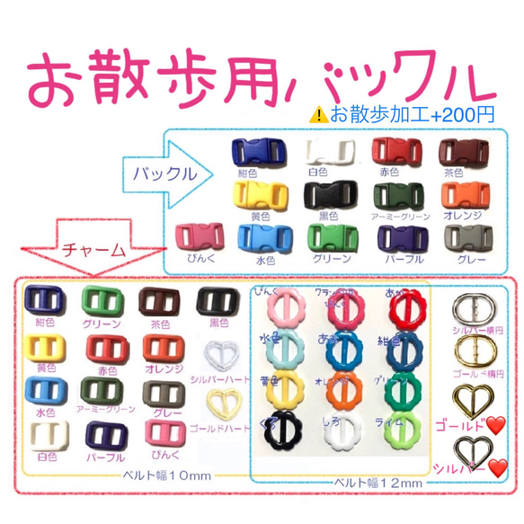 49800＊迷子札付＊フルオーダーの軽い首輪 8枚目の画像