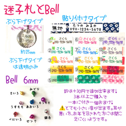 49900＊迷子札付＊フルオーダーの軽い首輪 3枚目の画像
