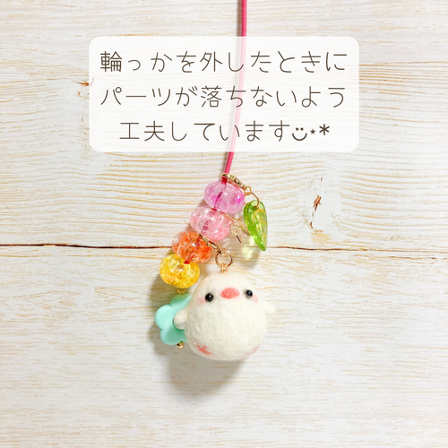 羊毛フェルト レッサーパンダとペキニーズさん。 ストラップ付き ♡色
