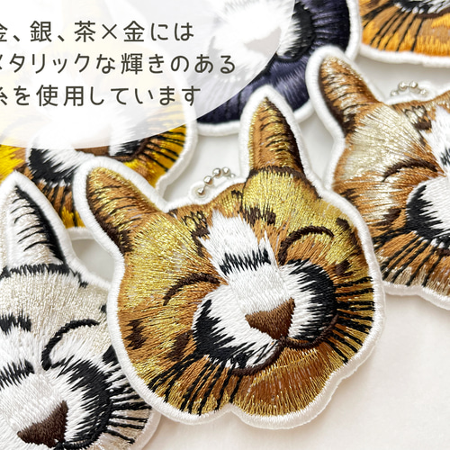 送料無料＊ ニコニコ 猫 チャーム リアル刺繍 キーホルダー