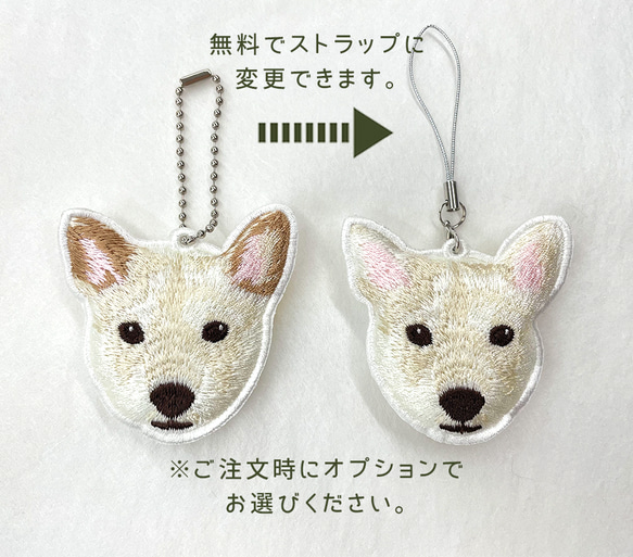 【SALE 20％OFF】送料無料　柴犬 リアル刺繍 チャーム キーホルダー 犬 しばいぬ スマホ 動物  ペット シバ 10枚目の画像