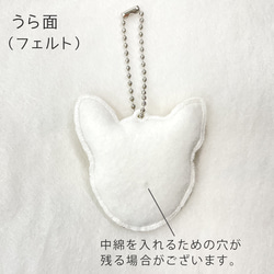【SALE 20％OFF】送料無料　柴犬 リアル刺繍 チャーム キーホルダー 犬 しばいぬ スマホ 動物  ペット シバ 9枚目の画像