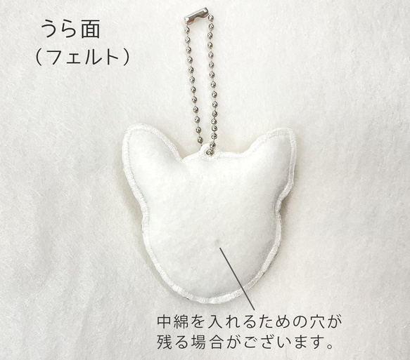 【SALE 20％OFF】送料無料　柴犬 リアル刺繍 チャーム キーホルダー 犬 しばいぬ スマホ 動物  ペット シバ 9枚目の画像