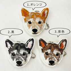 【SALE 20％OFF】送料無料　柴犬 リアル刺繍 チャーム キーホルダー 犬 しばいぬ スマホ 動物  ペット シバ 5枚目の画像