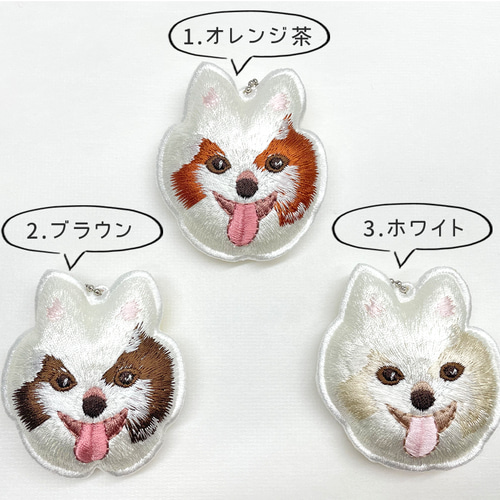 専用　ハンドメイド　刺繍　ポメラニアン　チワワ　猫　犬　ストラップ　キーホルダー 楽天市場】正規品 キーホルダー 犬 刺繍 ワッペン イヌ 犬柄