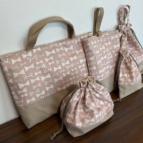 入園入学グッズ5点セット 女の子向け くすみピンクがかわいい