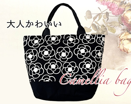 トートバッグ　ハンドメイド　カメリア柄3点 7dd472b76fd09cfd8e03f7ce51c218