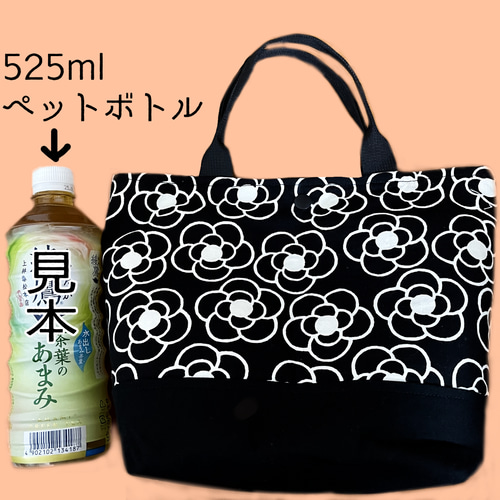 保冷バック ハンドメイド 黒 花柄 Amazon | [alaza] 保冷バッグ エコバッグ トートバッグ 北欧 花