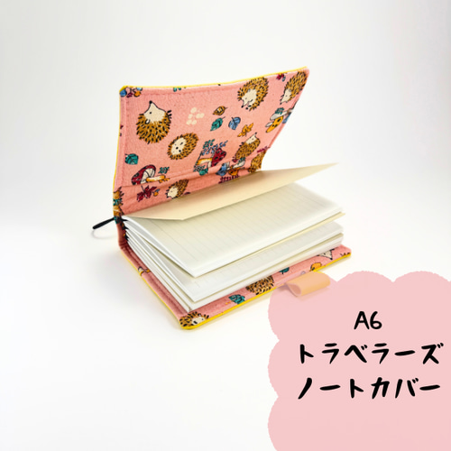 A6トラベラーズノートカバー｜レモンイエローのフェイクレザー＆ピンク