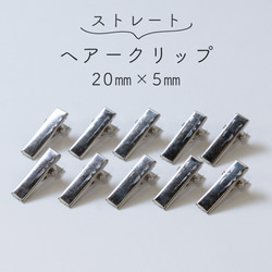 ヘアクリップ スモールサイズ Coucou Suzette】Mini Octopus ヘアクリップ（スモールサイズ