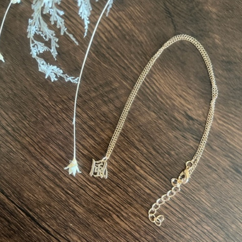 漢字『風』ネックレス シンプル ネックレス・ペンダント antique art