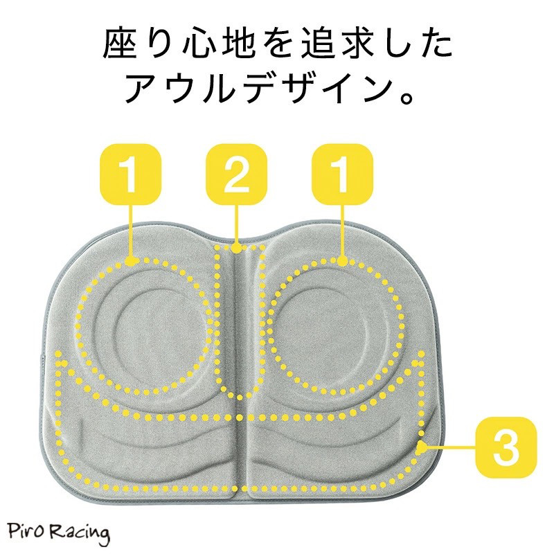 エクスジェル ザ・アウル ハイエスト コンパクト クッション