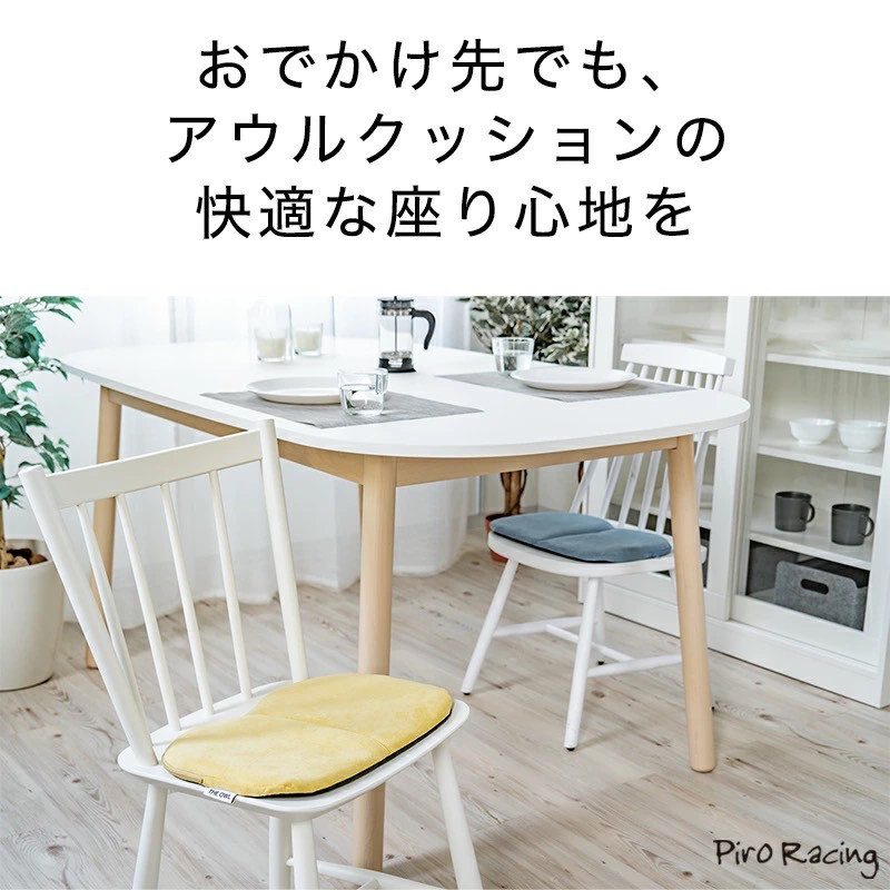 エクスジェル ザ・アウル ハイエスト コンパクト クッション