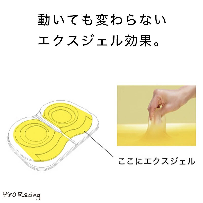 エクスジェル ザ・アウル ハイエスト コンパクト クッション