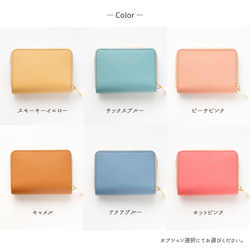 お札が折れない コンパクトウォレット 【 シュリンクレザー 】 名入れ 本革 ミニ財布 ギフト HW18K 11枚目の画像