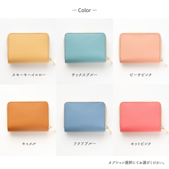 お札が折れない コンパクトウォレット 【 シュリンクレザー 】 名入れ 本革 ミニ財布 ギフト HW18K 11枚目の画像